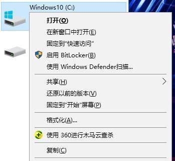 Win10清理工具推荐（选择最适合你的Win10清理工具）