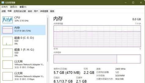 电脑配置信息查看指南（一键获取电脑配置信息的方法）