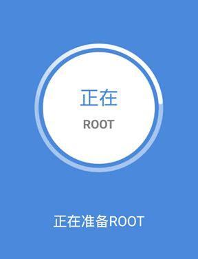 华为手机如何开启root权限（无需电脑）