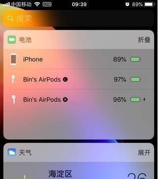 AirPods电量如何在安卓设备上查看（使用AirPods的安卓用户需要知道的方法和技巧）