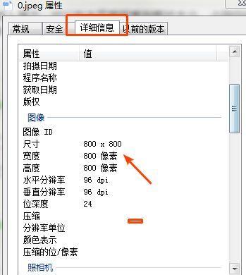 笔记本高配配置参数解析（如何选择适合自己的高配笔记本）