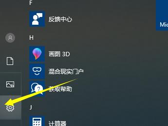 Win10未安装音频设备的解决方法（一步步教你解决Win10系统中未安装音频设备的问题）