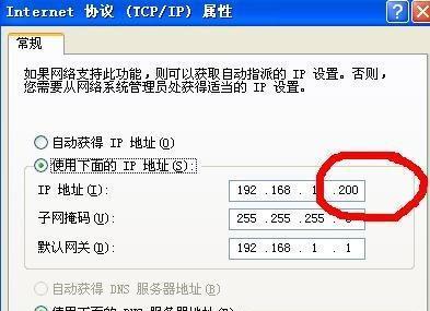 如何设置最佳的路由器限速（优化网络体验）