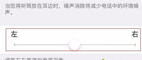 手机耳机无声问题的解决方法（快速恢复手机耳机正常声音的有效方法）