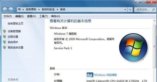 笔记本Win7系统重装教程图解（轻松操作）