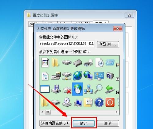 Win7驱动安装指南（找到适合你的Win7驱动文件夹）