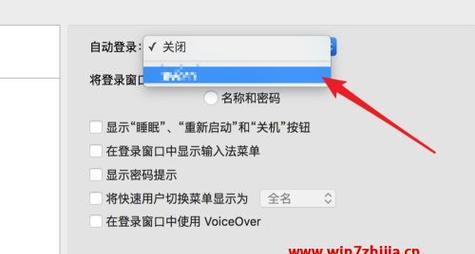 如何更改电脑开机密码（简单易行的步骤帮助您更改电脑开机密码）