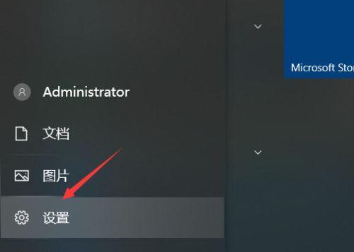 解决无法加密Win10文件夹的问题（方法详解）