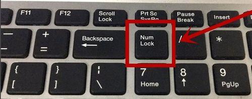 华硕笔记本键盘字母变数字的原因及解决方法