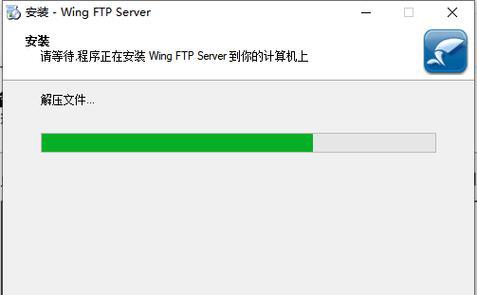 搭建局域网FTP服务器的方法与步骤（实现局域网内文件共享和传输的简便方法）