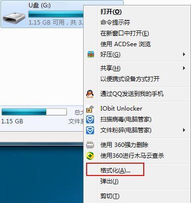 U盘安装Win7系统教程图解（简明易懂的Win7系统安装指南）