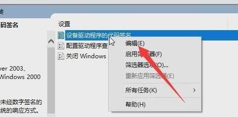 禁止自动安装软件，让Win10更加高效（Win10禁止自动安装软件的关键步骤与注意事项）