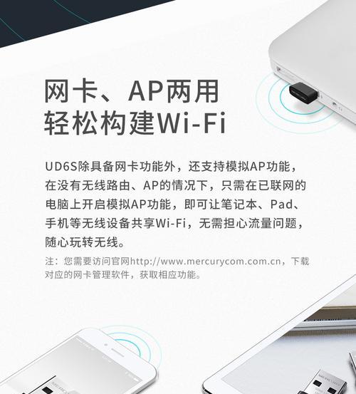 探讨笔记本随身WiFi的品牌选择