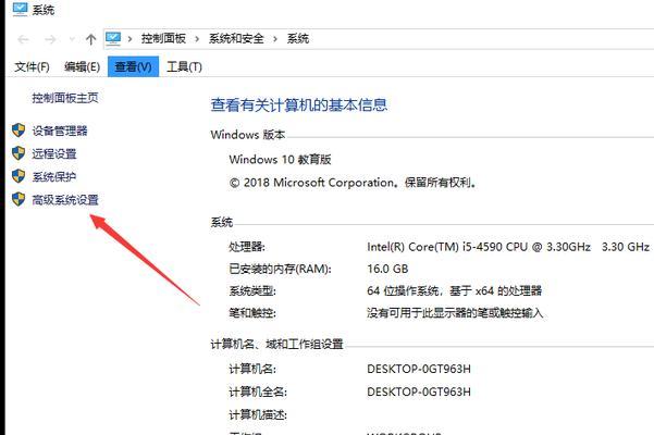 电脑运行速度慢的原因及解决方法（深入分析和应对电脑运行缓慢的各种问题）