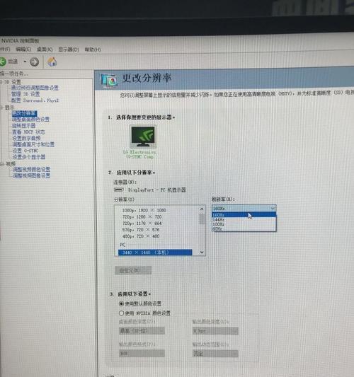 显卡驱动更新（寻找最新显卡驱动）