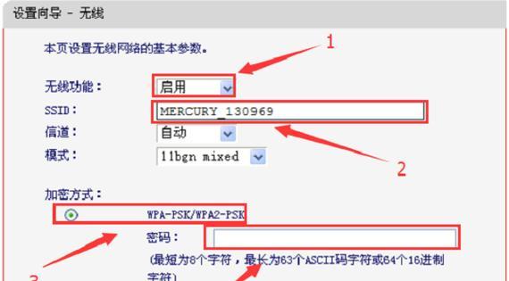 如何修改路由器IP地址设置（简单步骤帮助您修改路由器IP地址）