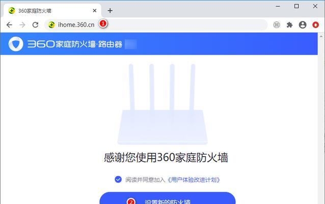 360路由器设置教程图解（详解360路由器设置步骤）