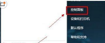 Win7网络适配器缺失如何连接WiFi（解决Win7系统中无网络适配器的情况下如何连接WiFi）