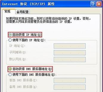 如何恢复老式台式电脑至出厂设置（简单步骤帮助您恢复老式台式电脑至原始状态）