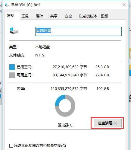 Win7和Win10的区别及（详细比较两个操作系统的功能和界面差异）