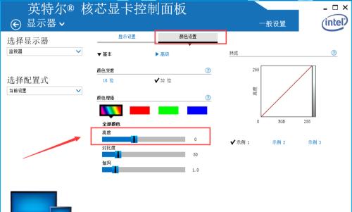 如何调节笔记本屏幕亮度（简便快捷的方法让你享受更好的视觉体验）