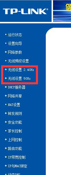 如何更改路由器密码类型（简单教程帮您轻松修改路由器密码）