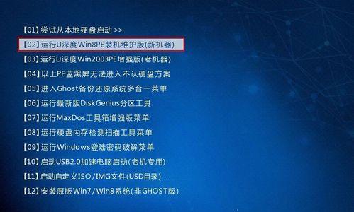 Win8关机快捷键的使用指南（掌握Win8关机快捷键）