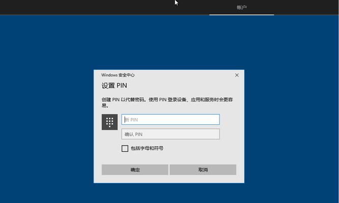 如何使用正版Win10重装系统（详细教程及步骤）