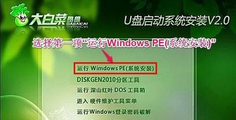 电脑W7系统安装教程（详细步骤让你轻松安装Windows7）