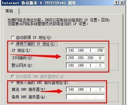 如何查看Windows7系统电脑配置（快速了解你的电脑硬件信息）