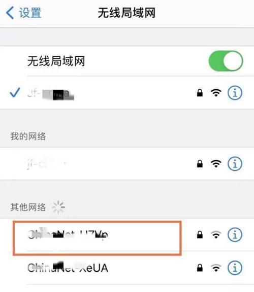 手机如何连接电脑的WiFi（简单步骤帮你连接电脑WiFi）