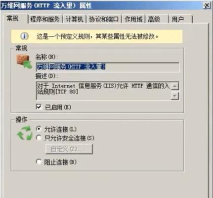 如何在Win7中创建宽带连接的快捷方式（简便快捷地访问宽带连接）