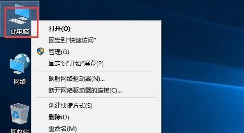 如何取消Windows10的自动更新系统（简单操作教程）