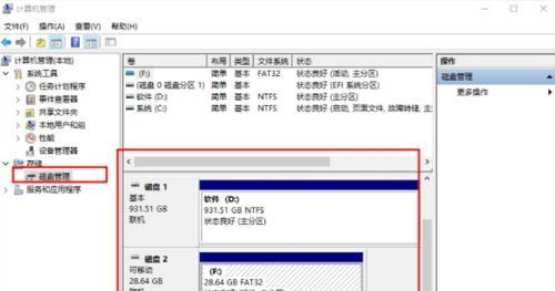 电脑U盘提示格式化怎么办（快速解决U盘格式化问题的方法和技巧）