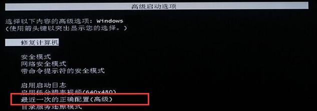 解决Win7无法关机问题的有效方法（Win7电脑无法关机的原因分析与解决方案）