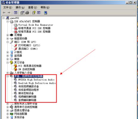 解决台式电脑扬声器无声问题的方法（如何设置台式电脑扬声器为主音频输出设备）