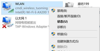 如何设置手机IPv6以实现上网功能（简单操作让你轻松畅享IPv6网络）