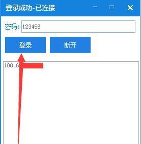 免费改IP工具推荐（快速、稳定、安全）