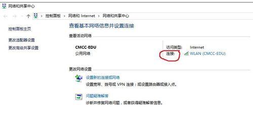电脑本地连接已连接上但上不了网的原因及解决方法（解决电脑本地连接已连接上但上不了网的困扰）