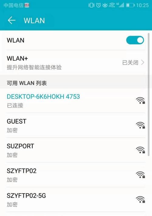 如何将笔记本设置为WiFi热点（简单步骤教你将笔记本变成移动热点）