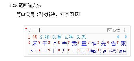 电脑拼音输入法的快速打字技巧（提高打字速度）