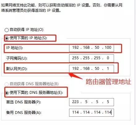 解决DNS网络服务器未响应问题的方法（排除DNS网络服务器未响应故障的有效技巧）