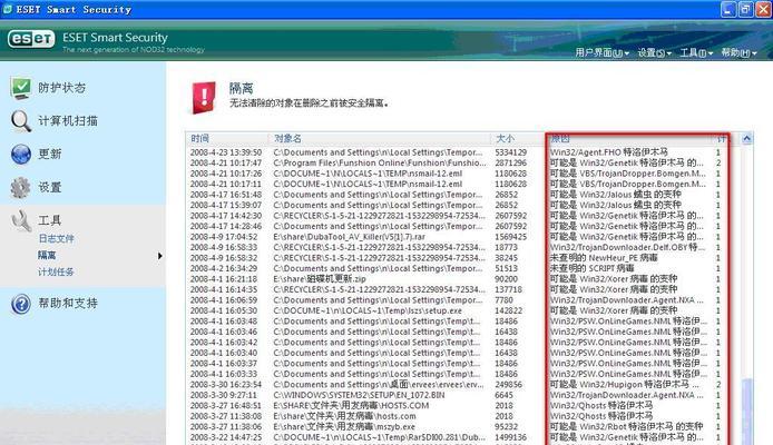 为什么还需要使用ESET杀毒软件（ESET杀毒软件的关键特点和优势）