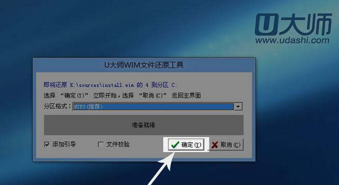 如何利用U盘重装电脑系统（使用U盘进行电脑系统重装的详细步骤与注意事项）