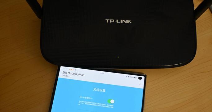 如何设置TP-Link路由器的WiFi密码（简单易行的步骤帮助您保护网络安全）