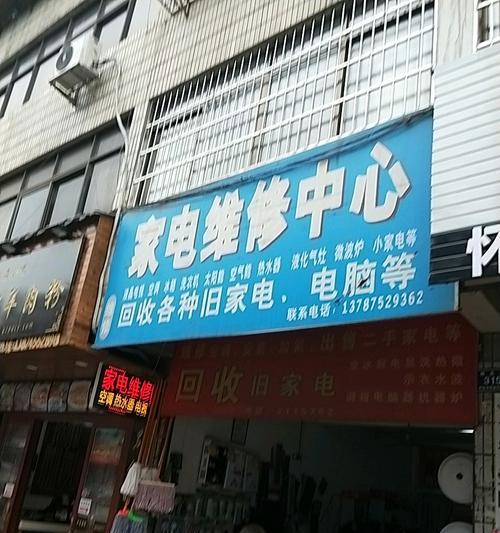 能率抽油烟机漏电故障的维修方法（了解漏电原因）