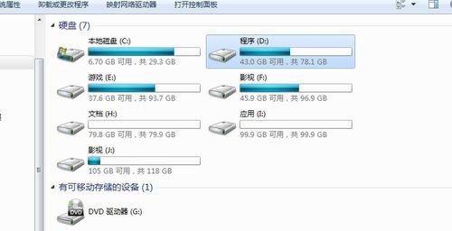 电脑无法显示硬盘（硬盘不显示）