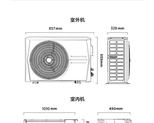 解决中央空调异响的有效方法（如何消除中央空调的噪音问题）