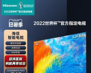 揭秘海信电视响声之谜（海信电视响声引发用户疑虑）