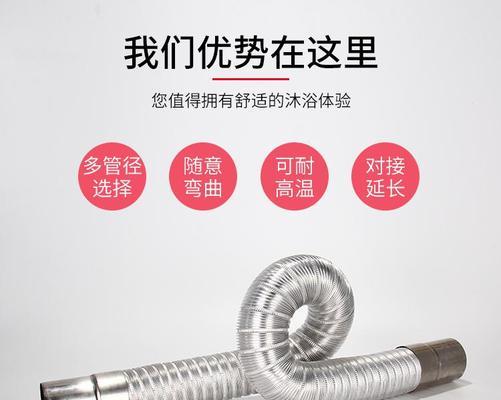 燃气灶排烟管道的安装方法（实用指南）